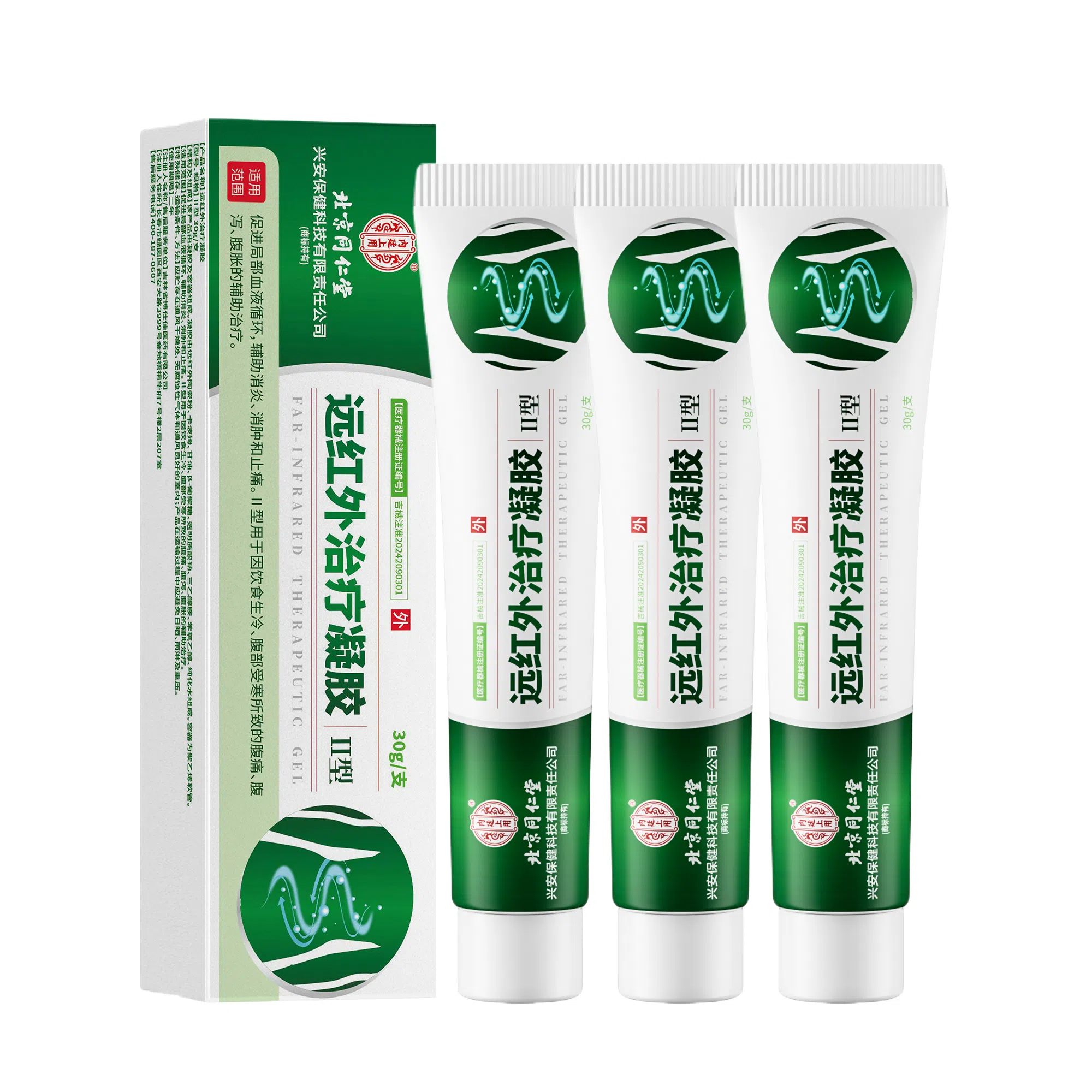 内廷上用 肠胃治疗凝胶医用敷料 因饮食生冷腹部受寒所致腹痛腹泻腹胀辅助治疗