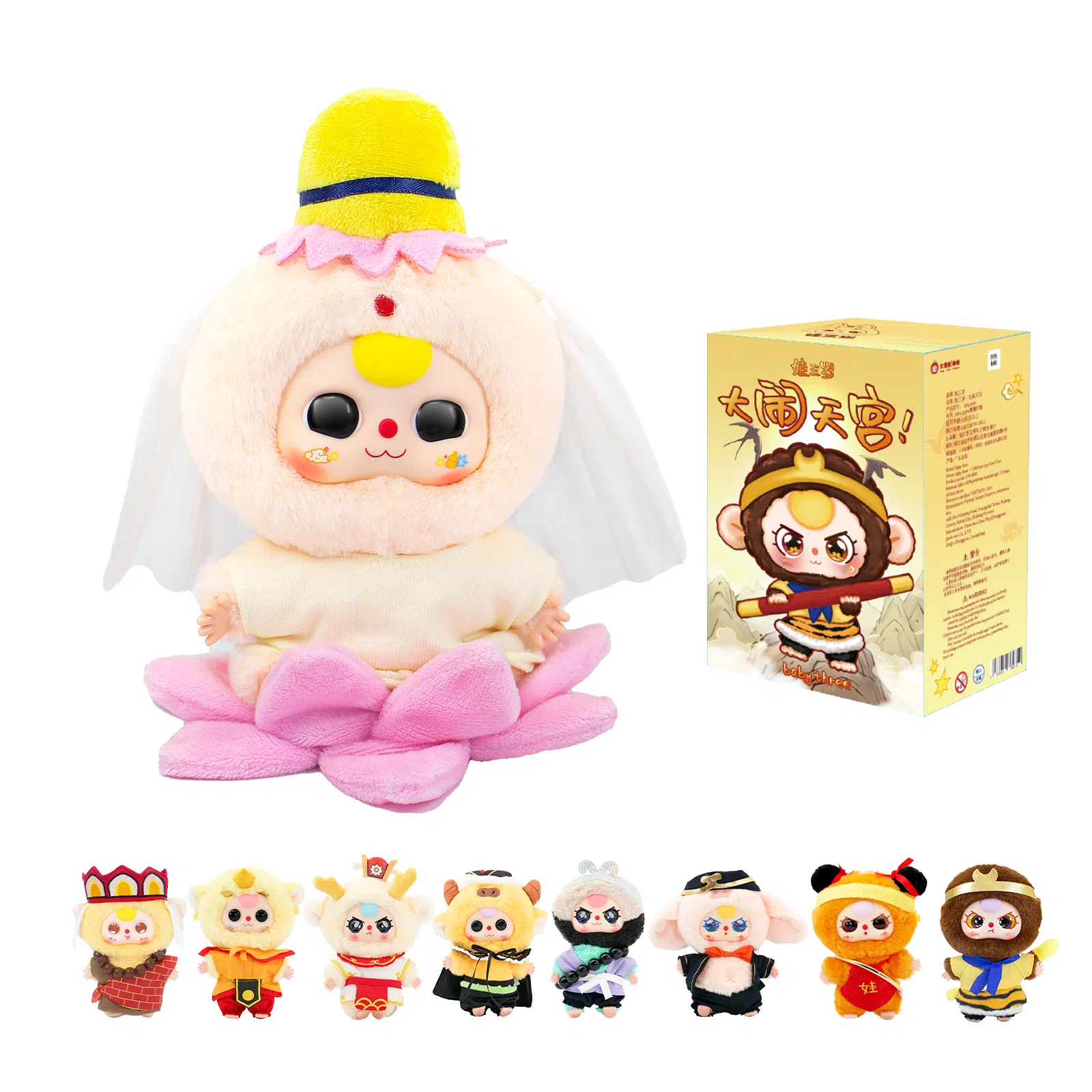 cureplaneta Baby Three