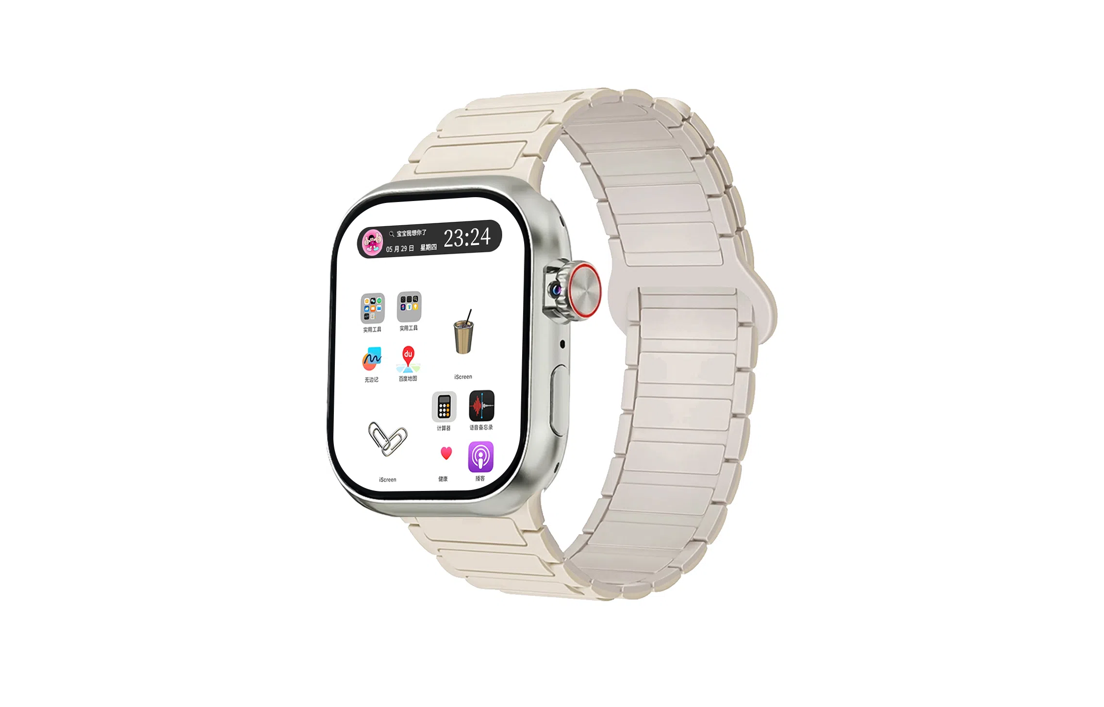 Watch S10 app QQ GPS