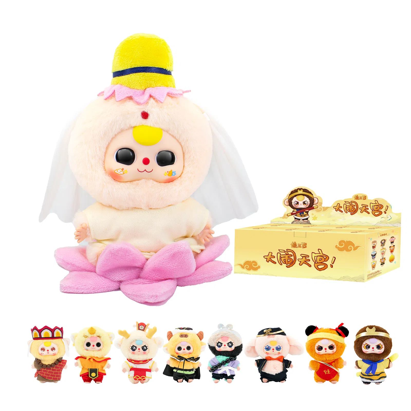 cureplaneta Baby Three