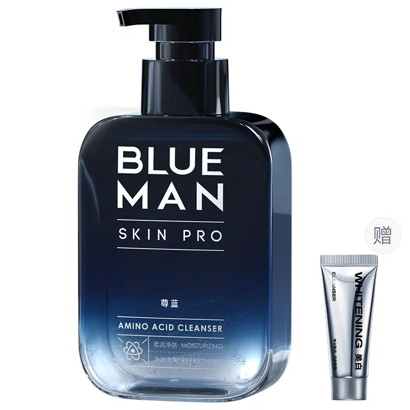 尊蓝 男士氨基酸清洁洗面奶 滋润保湿