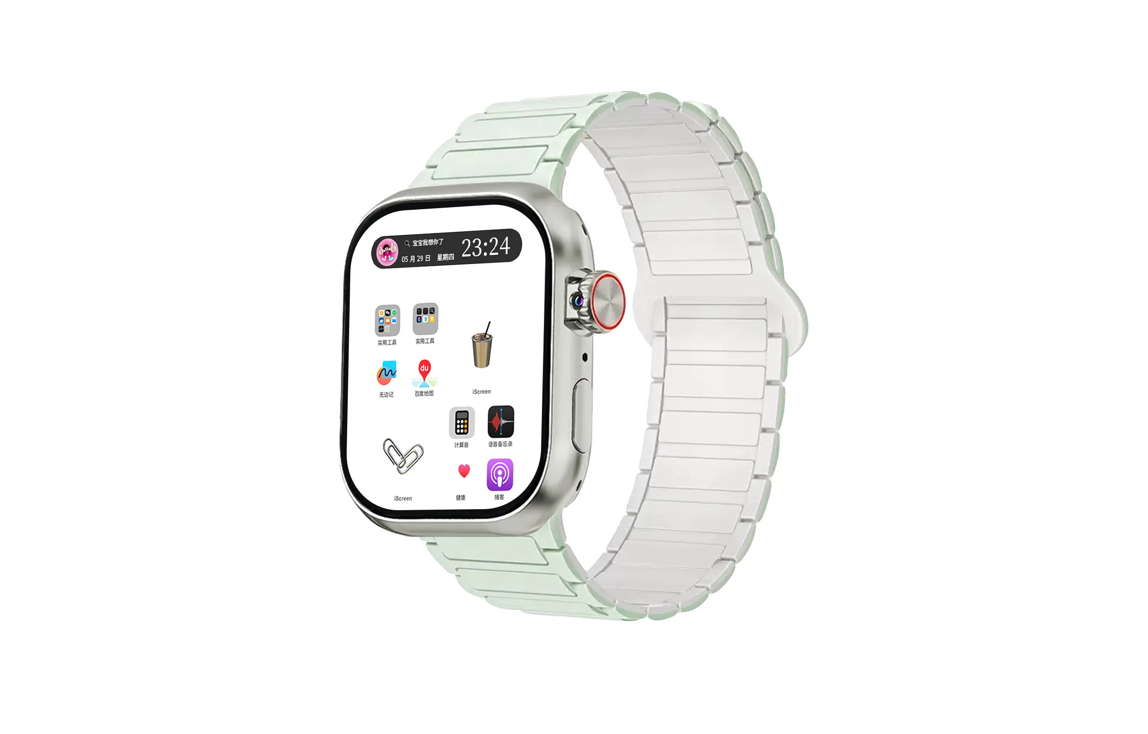 Watch S10 app QQ GPS