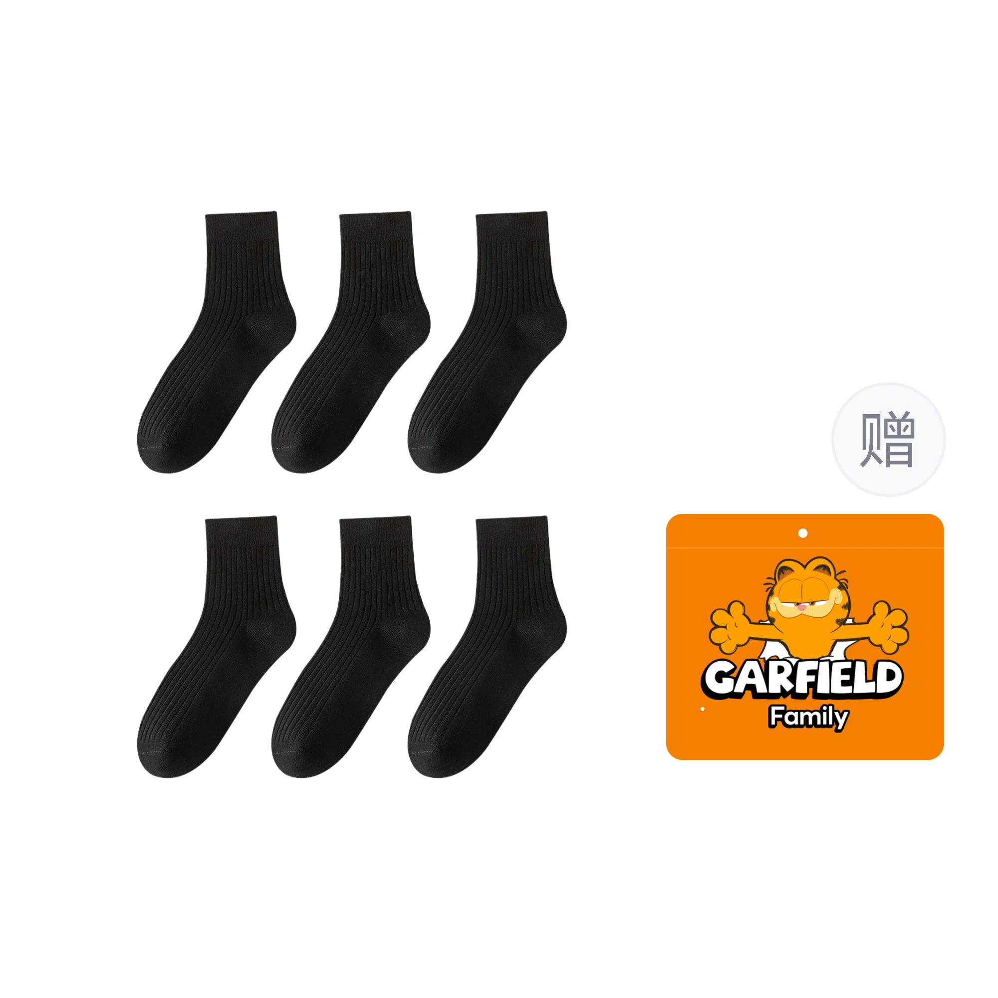Garfield Family Light Sport Socks Gift Set