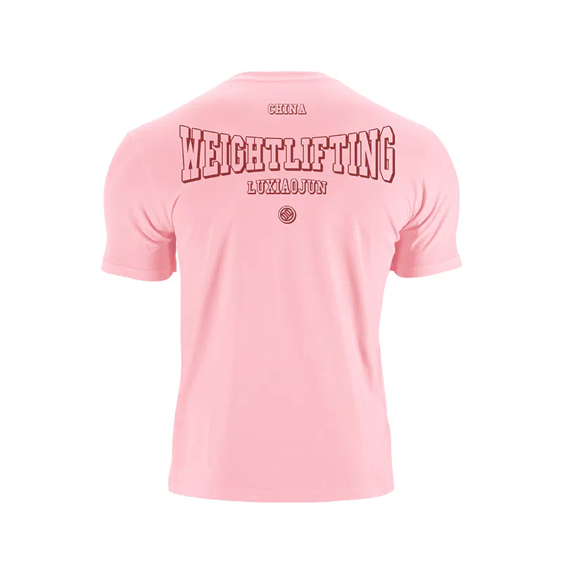 LUXIAOJUN Lifter1.0T