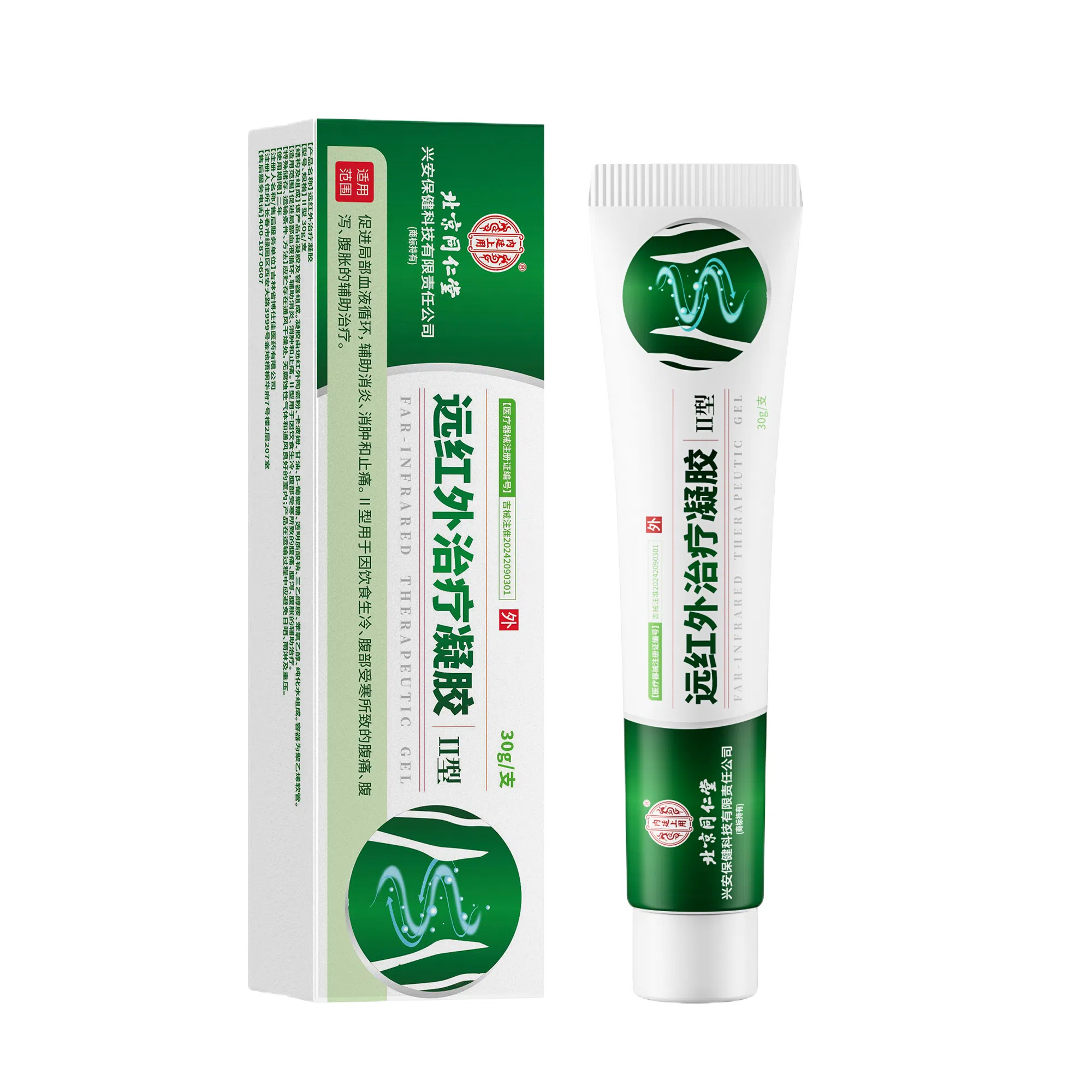 内廷上用 肠胃治疗凝胶医用敷料 因饮食生冷腹部受寒所致腹痛腹泻腹胀辅助治疗