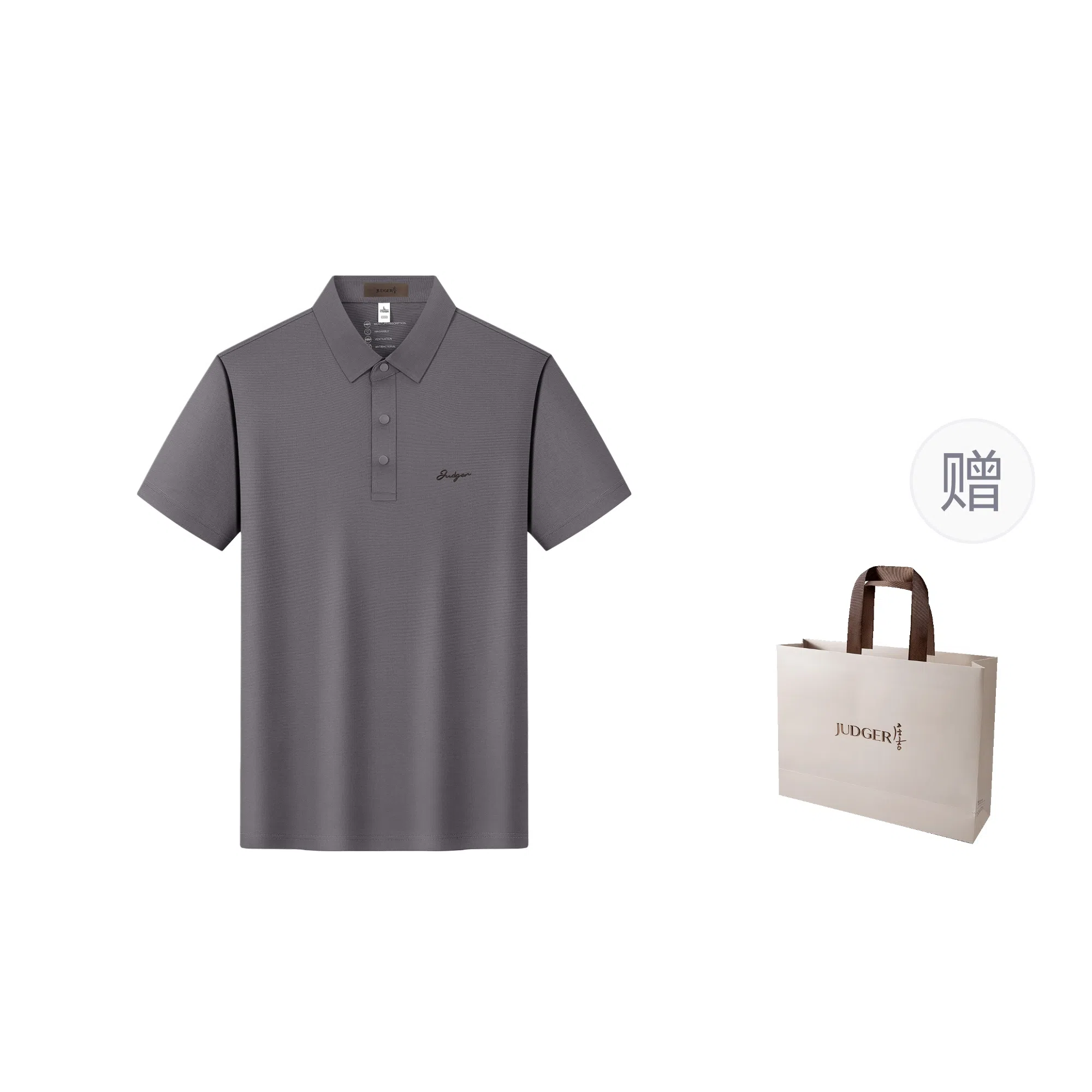 JUDGER Polo