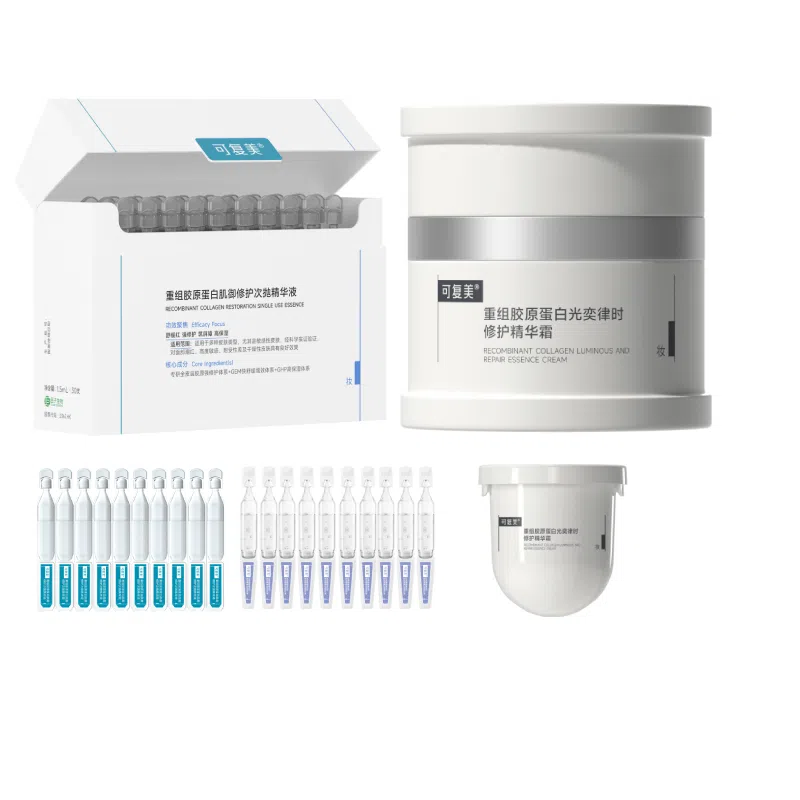 可复美 经典礼盒款护肤套装 保湿
