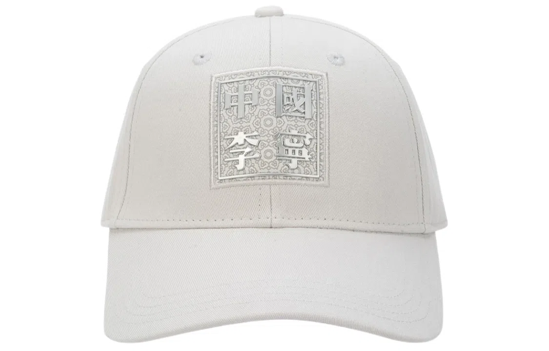 李宁 中国李宁印花鸭舌帽-白色