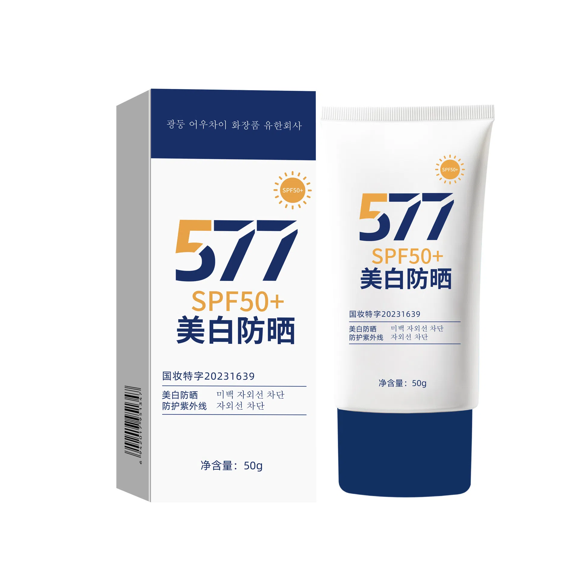 577 SPF P50++