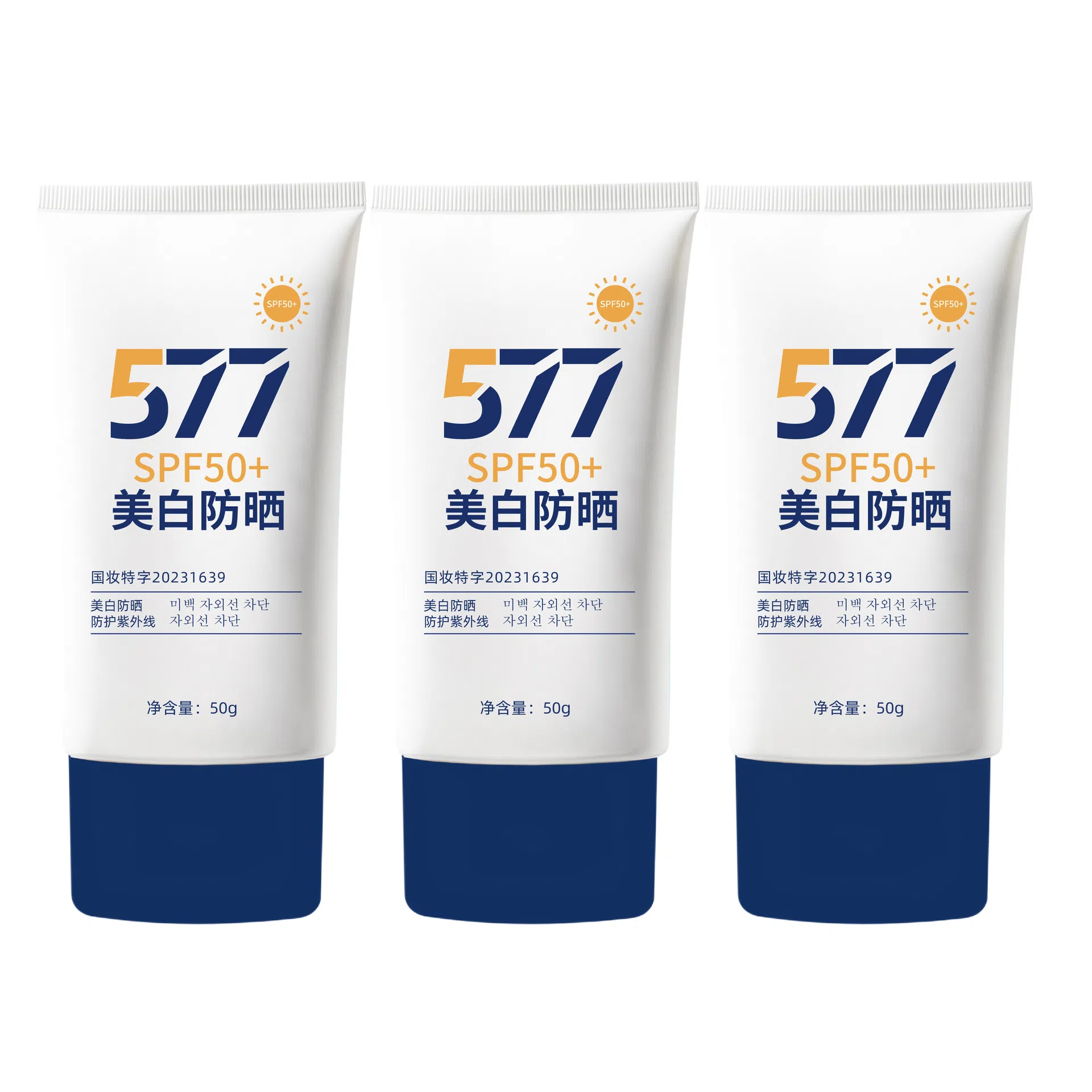 577 SPF P50++