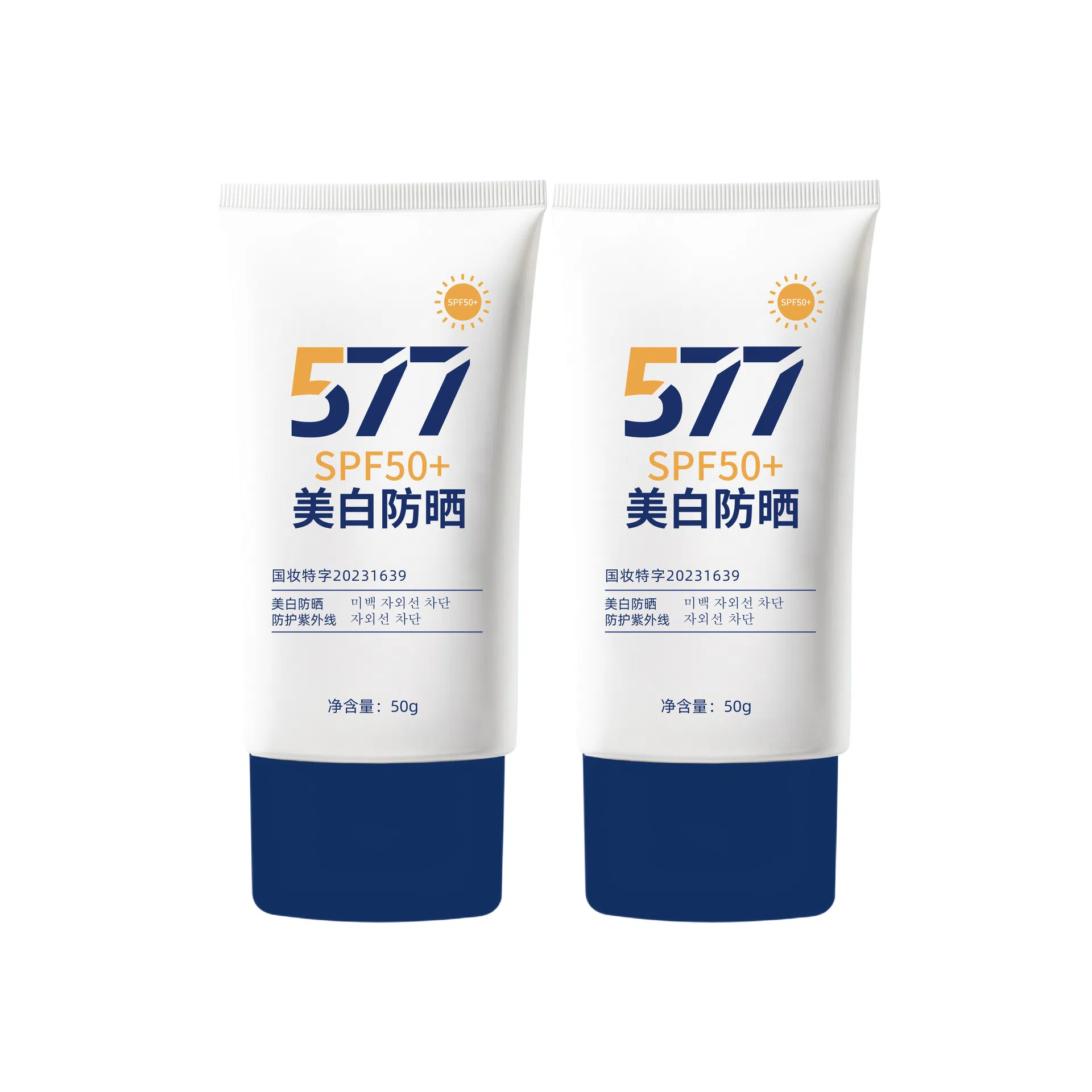 577 SPF P50++
