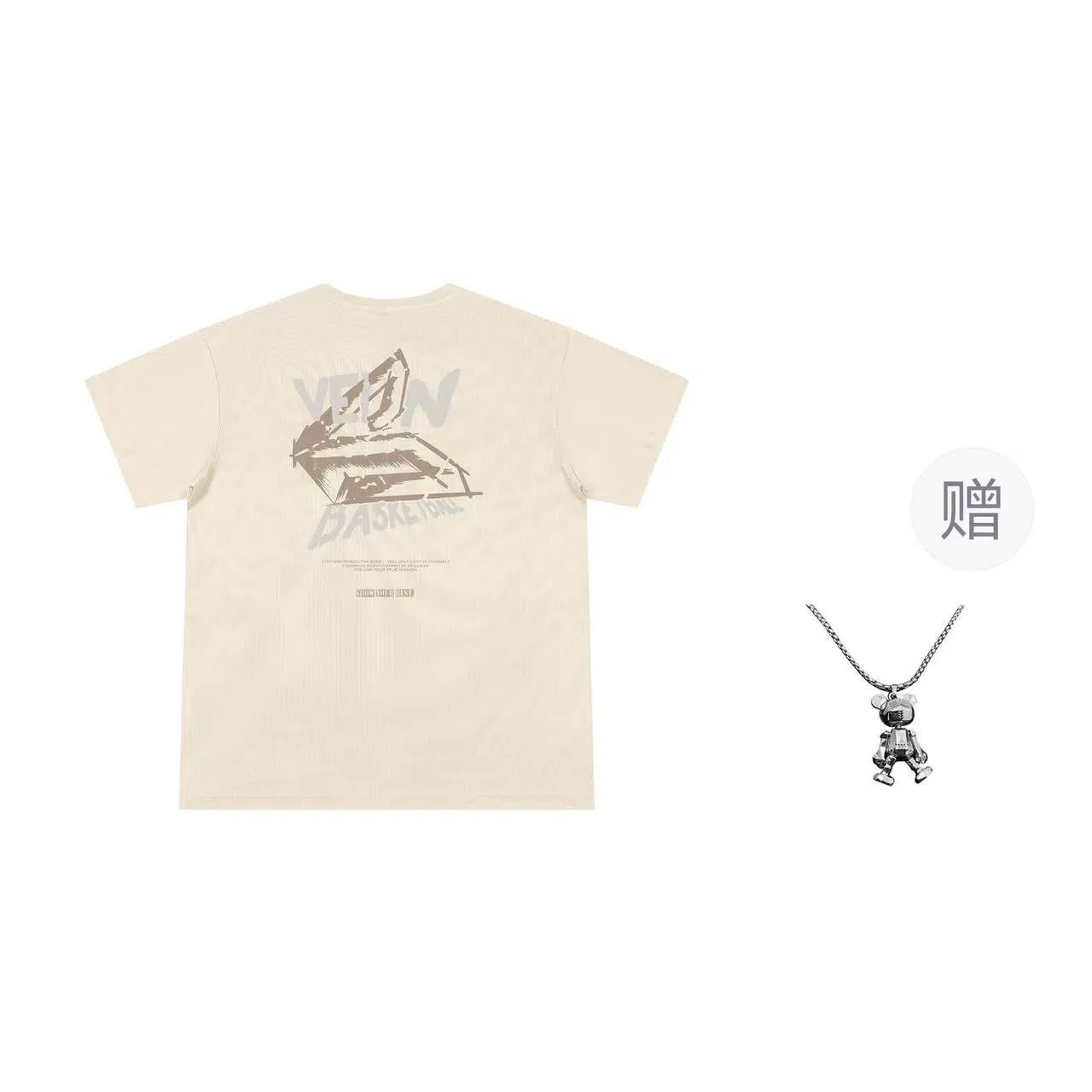 VEIDOORN Element Basketball T-Shirt