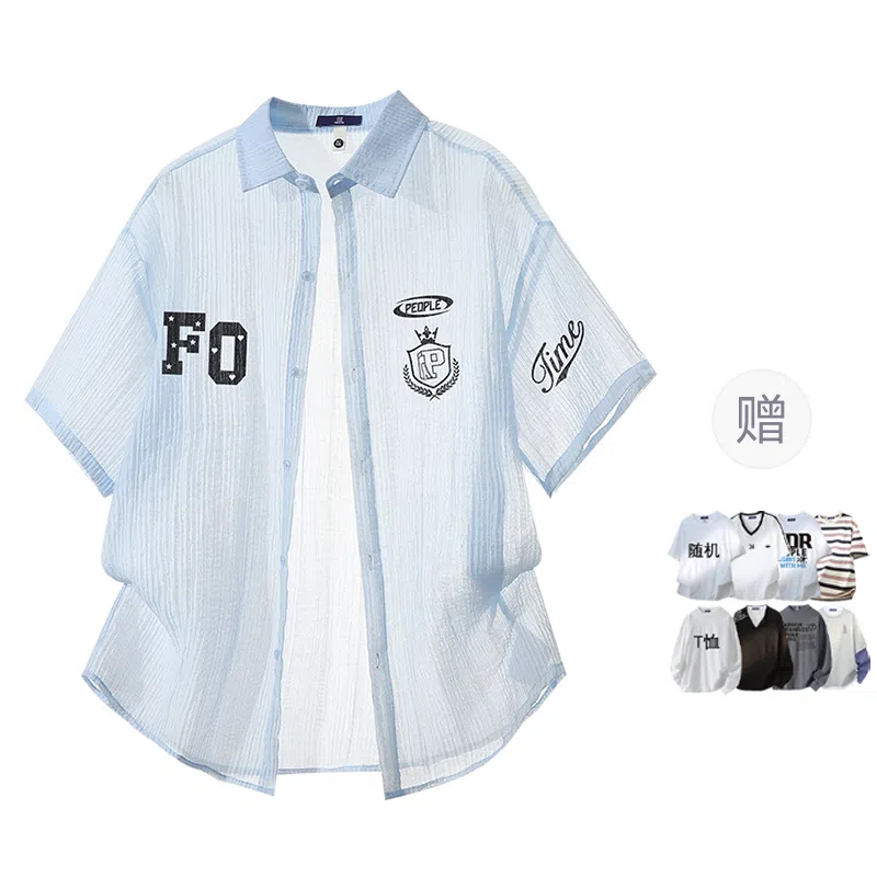 FAX FOR FMACM x For People