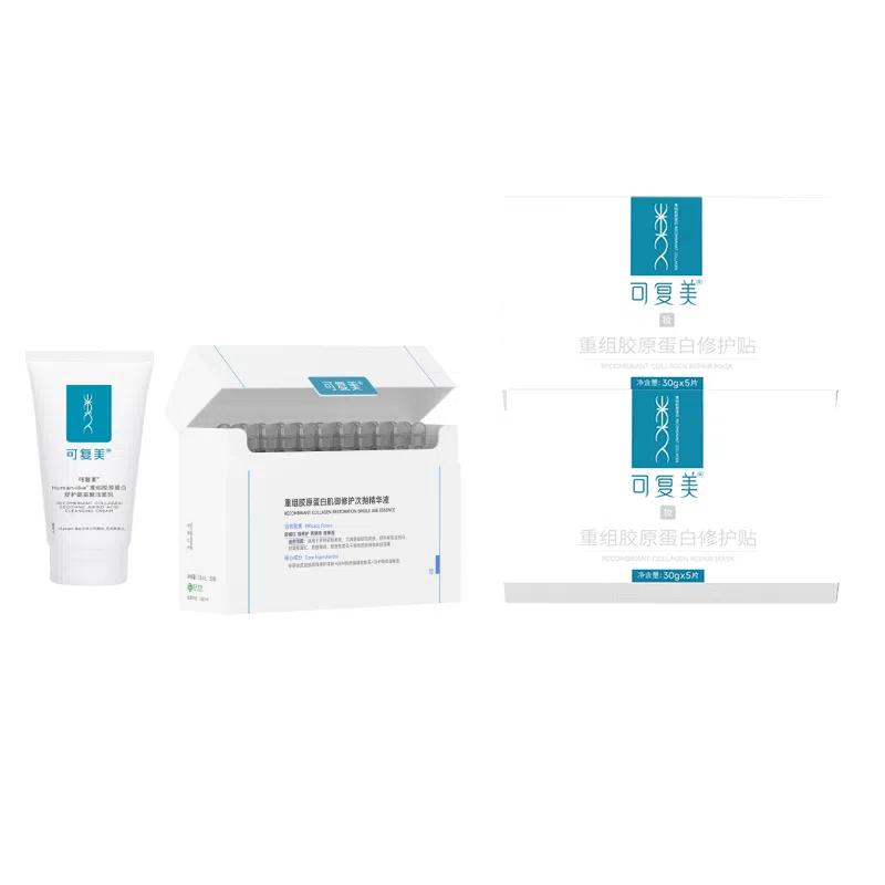 可复美 经典礼盒款护肤套装 保湿