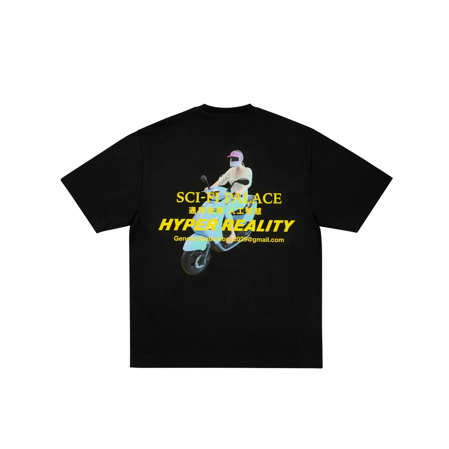 PALACE x Sci-Fi Fantasy SS25 DROP4 SCI-FI FANTASY EMAIL T-SHIRT BIG T