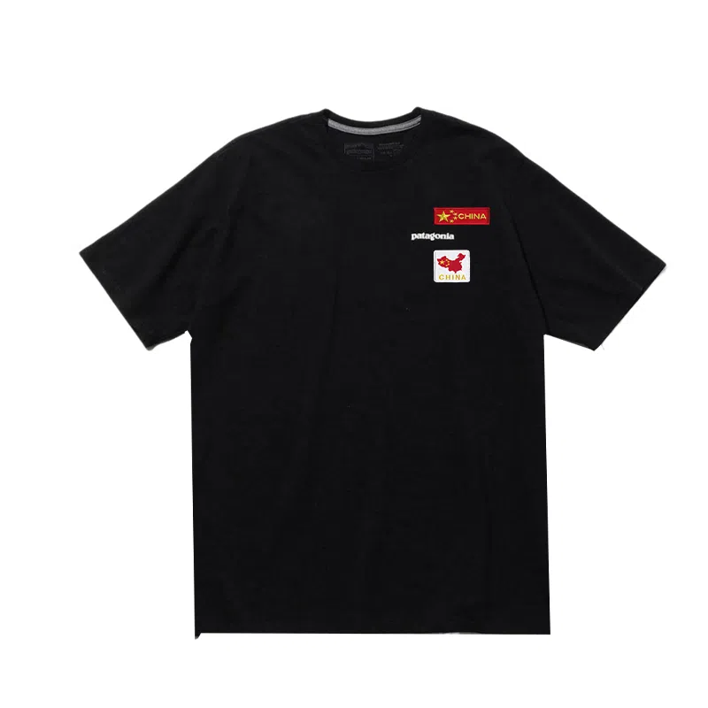patagonia ResponsibiliT