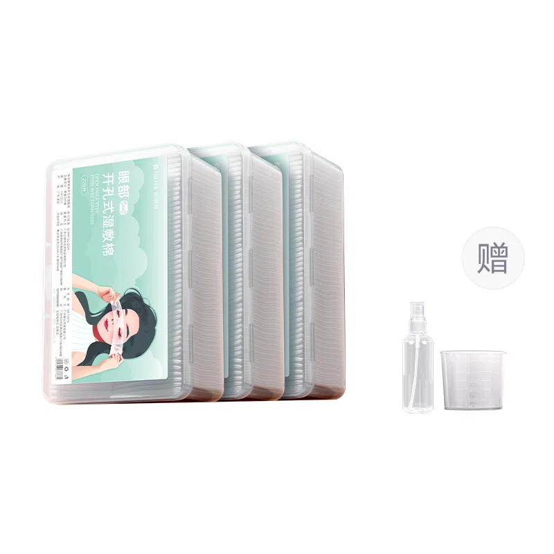 妮丽雅 眼部开孔湿敷棉 可拉伸敷脸专用 天丝款棉片