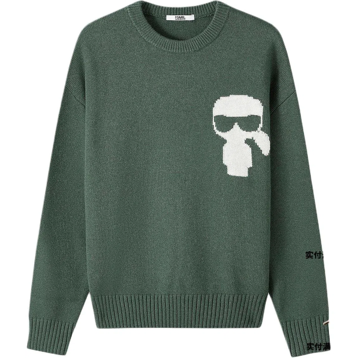 KARL LAGERFELD SS25