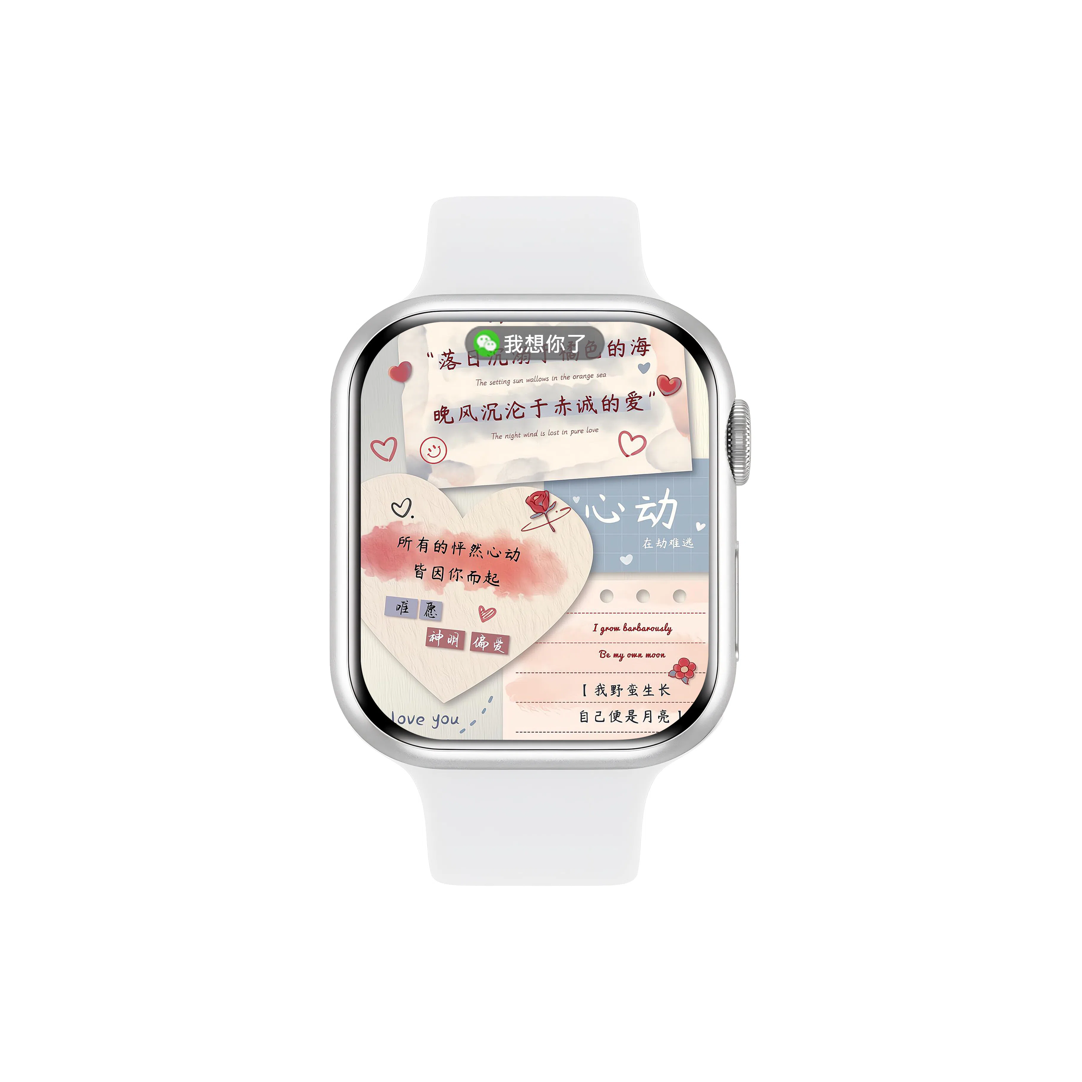 Yajiayi Smartwatch
