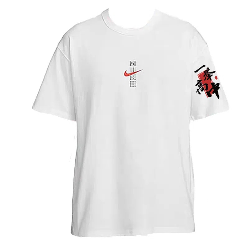 Nike Sportswear 2025T