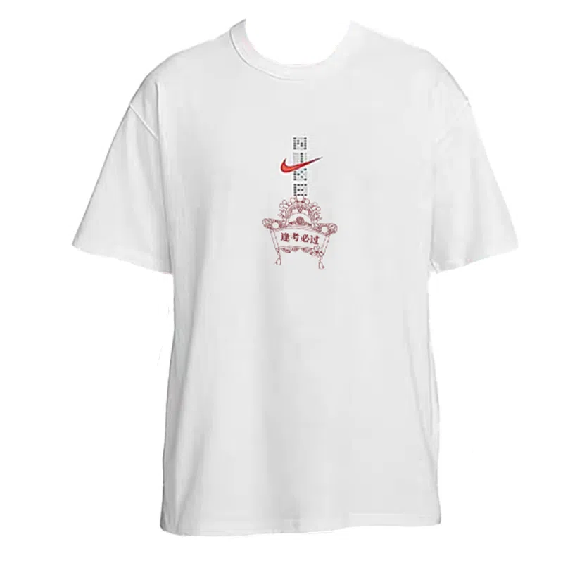 Nike Sportswear 2025T