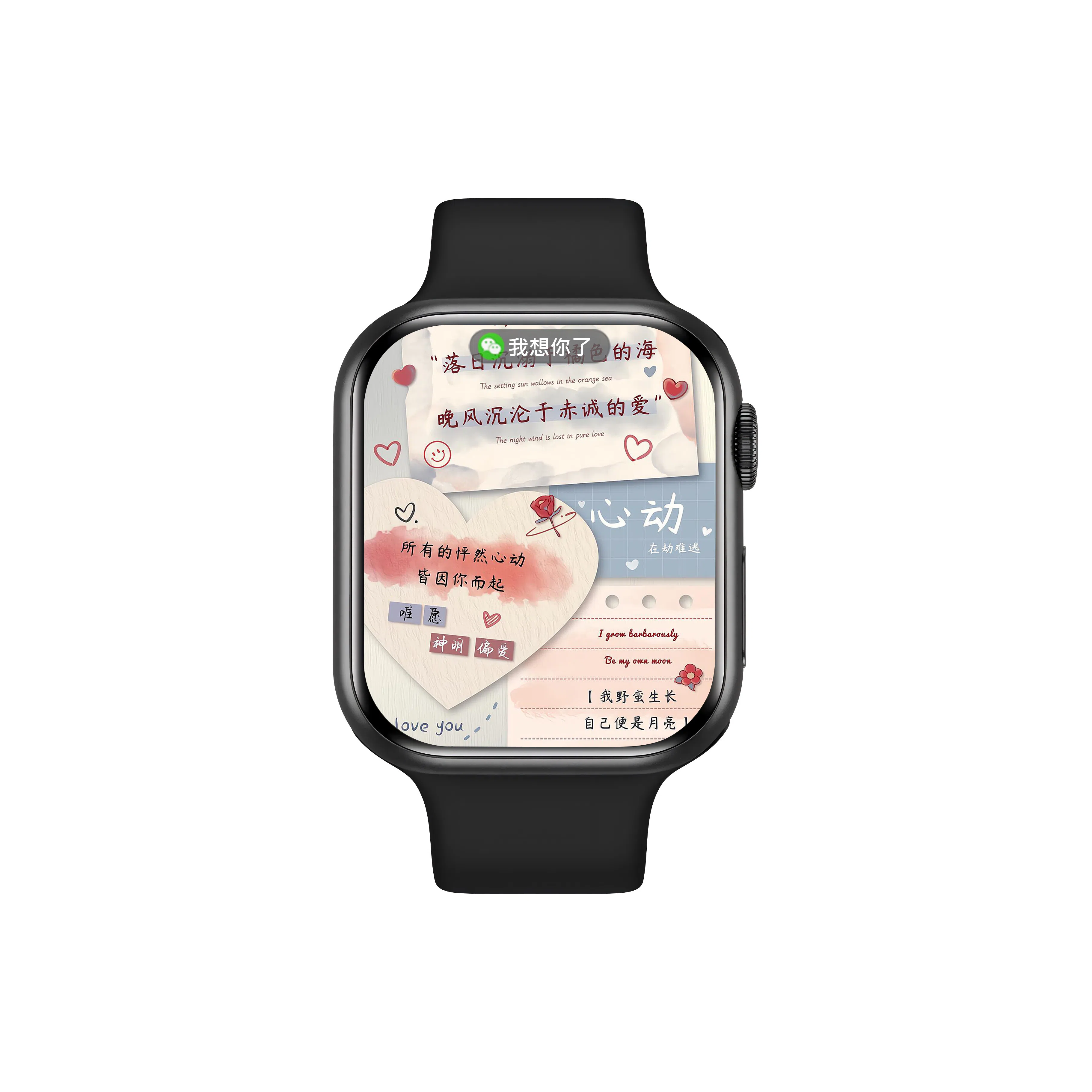 Yajiayi Smartwatch
