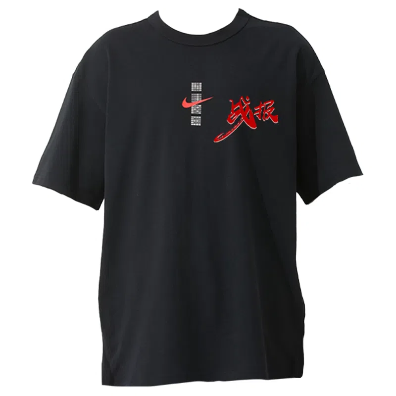 Nike Sportswear 2025T