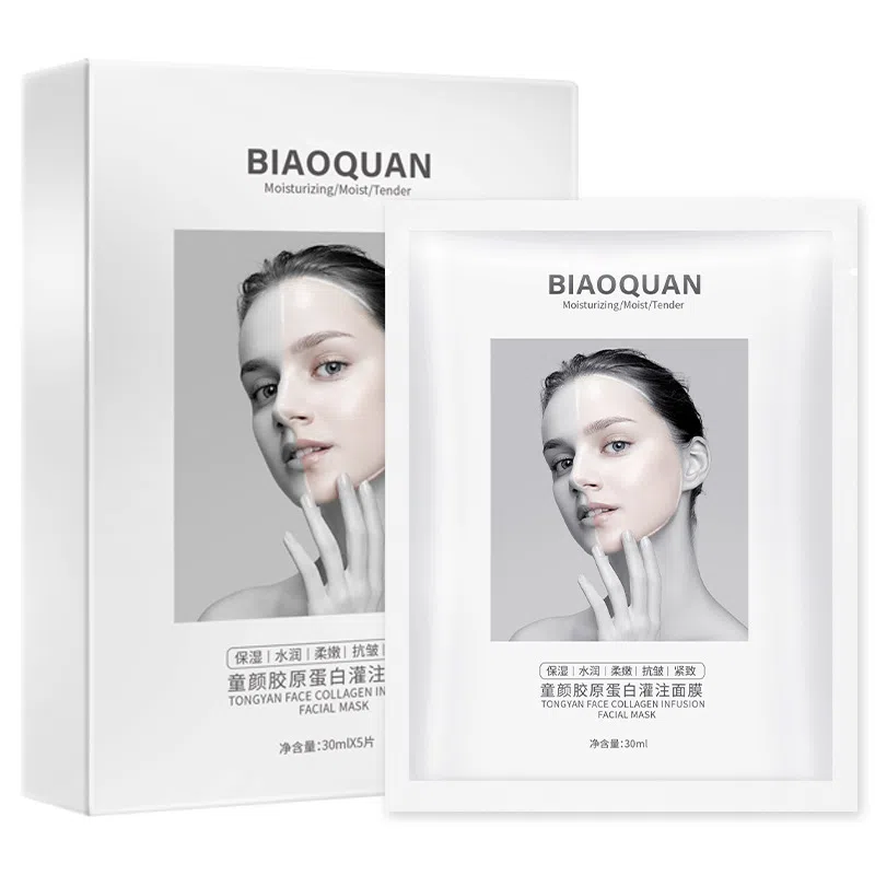 BIAOQUAN