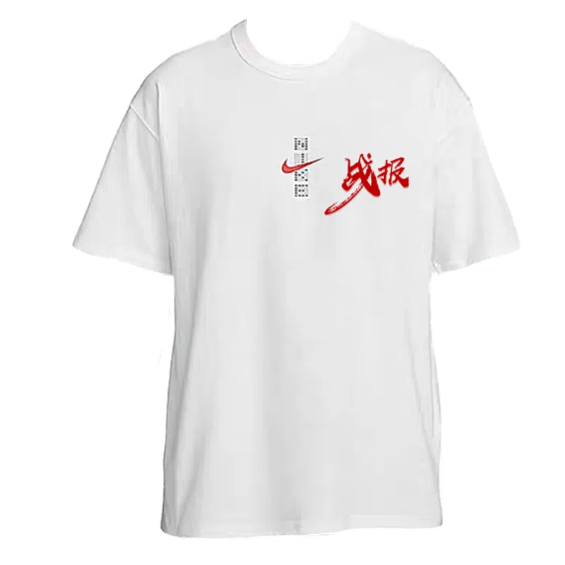 Nike Sportswear 2025T