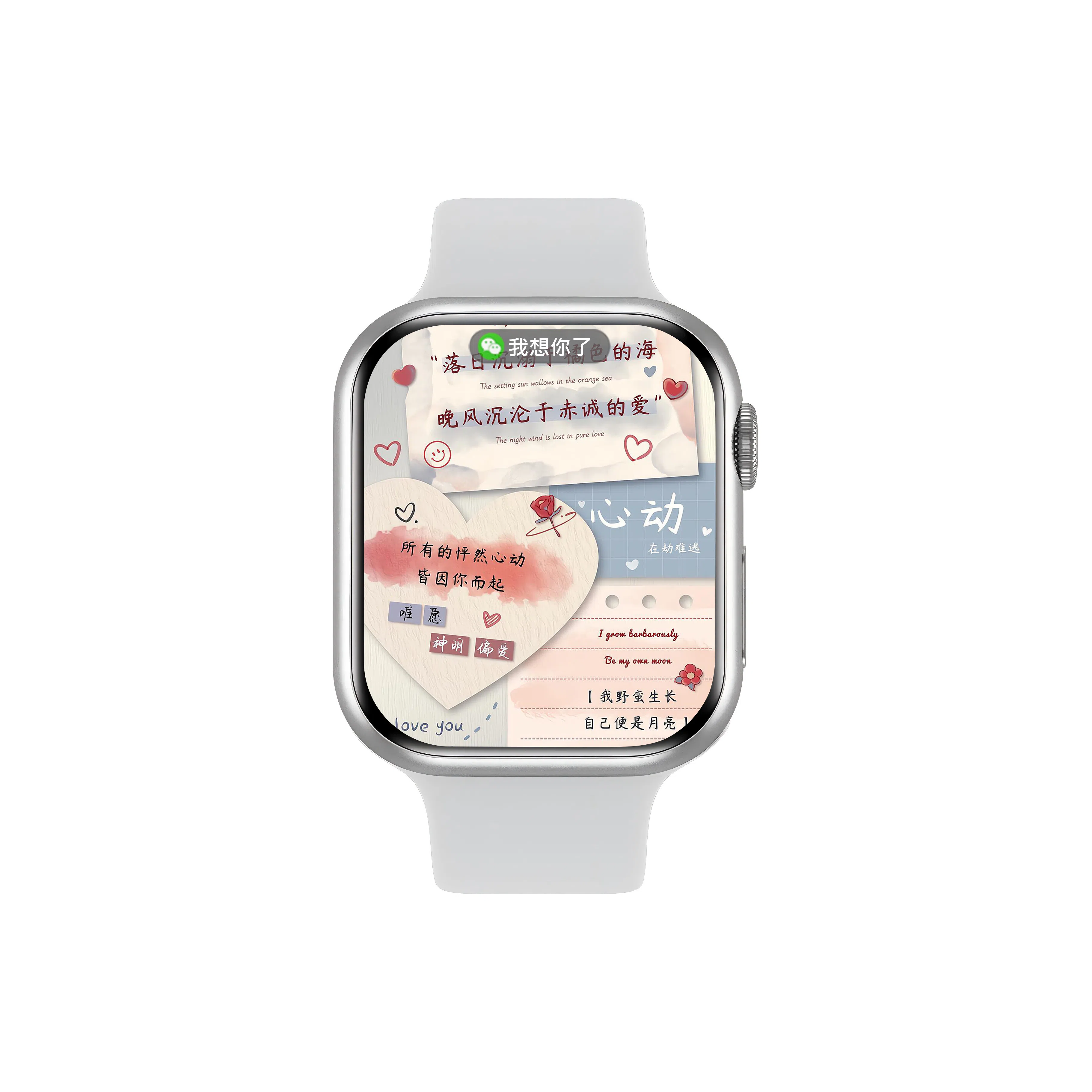 Yajiayi Smartwatch