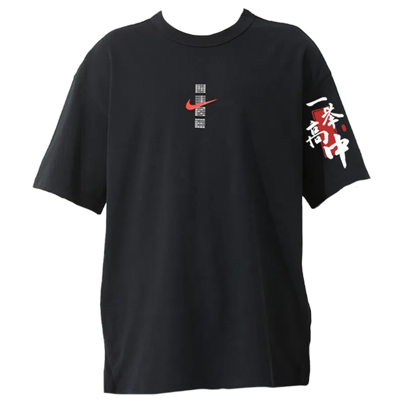 Nike Sportswear 2025T