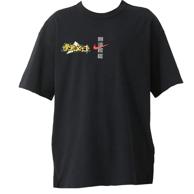 Nike Sportswear 2025T