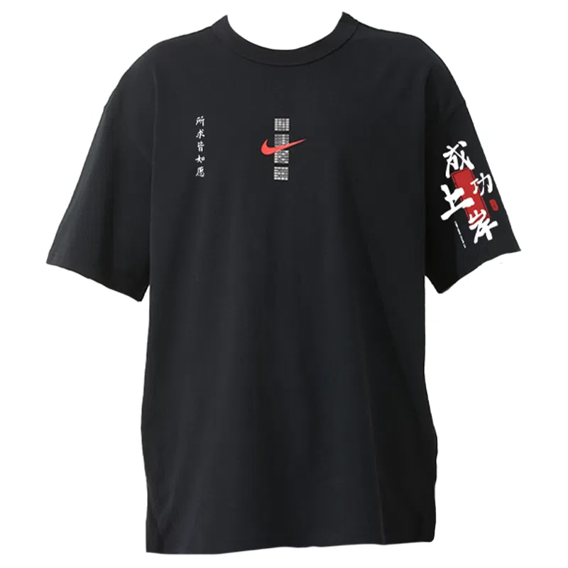 Nike Sportswear 2025T