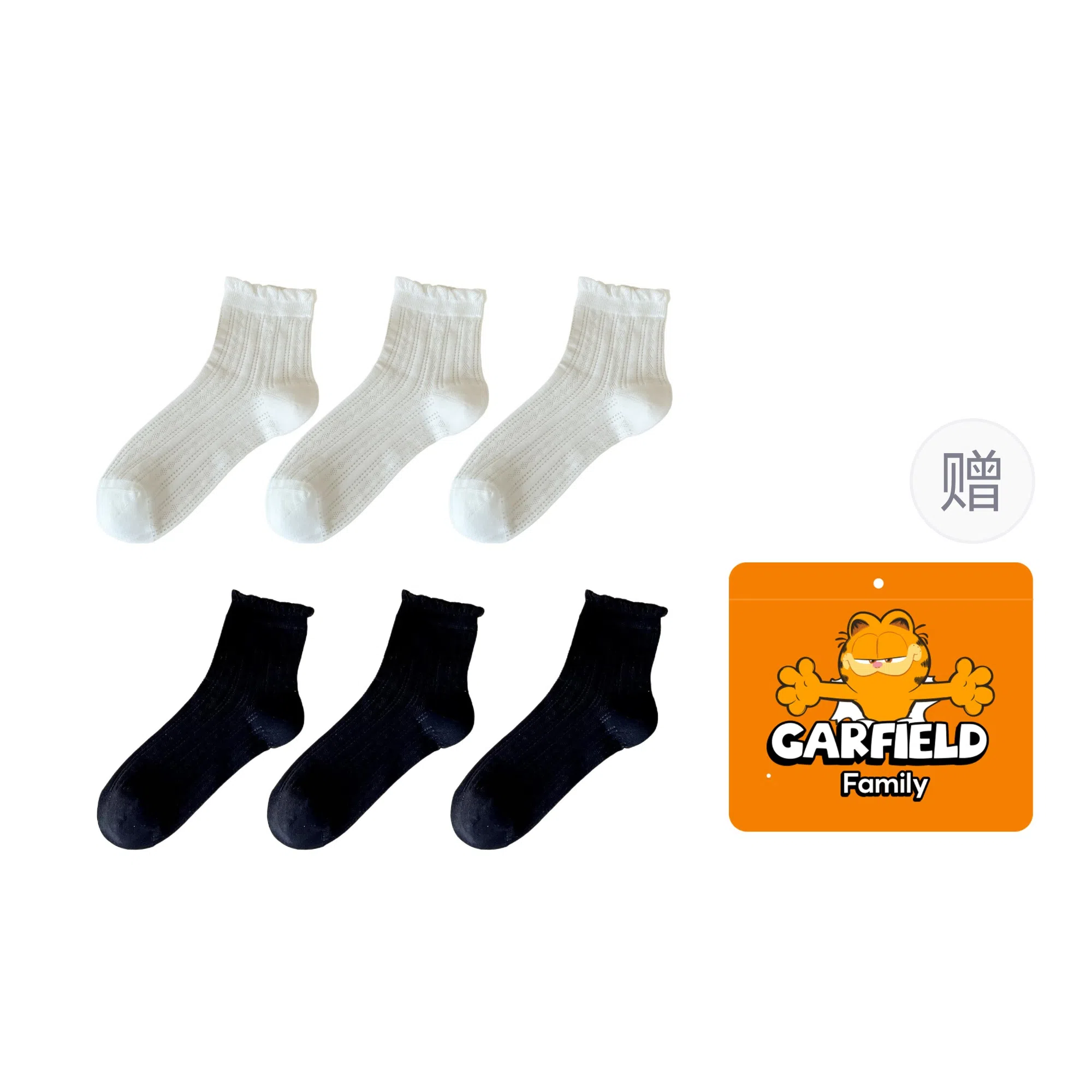 Garfield Family Boneless Thin Lace Mesh Socks Gift Set