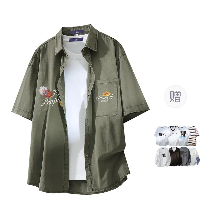 FAX FOR FMACM x For People