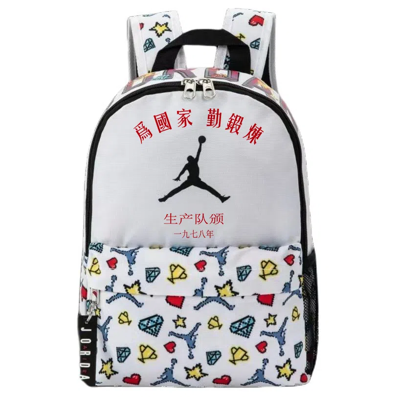 Jordan Mini Backpack White