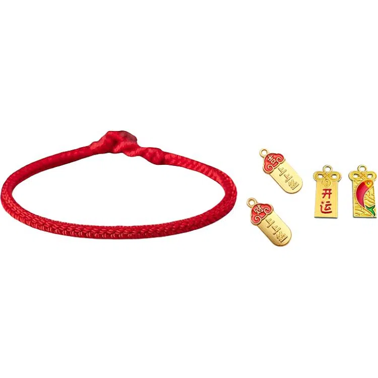 【可DIY配件】 色菲尔 新中式红绳金榜题名上岸考研高考中考本命前程似锦水逆通勤出行百搭编织手链#好运 织物 手绳 男女同款情侣款