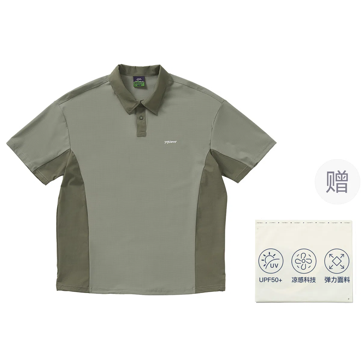 714STREET Polo
