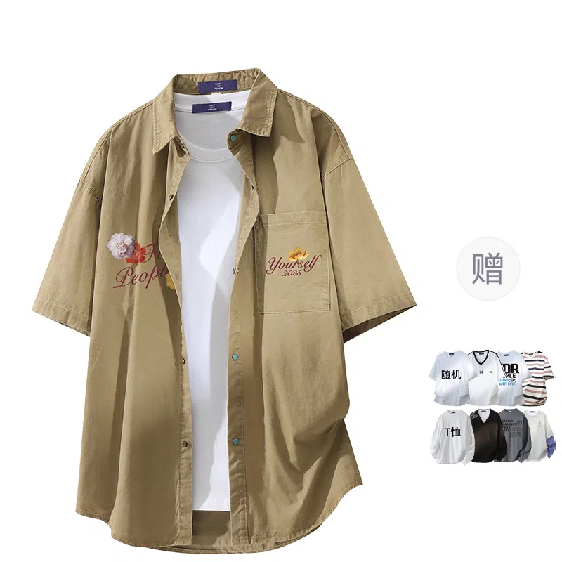 FAX FOR FMACM x For People