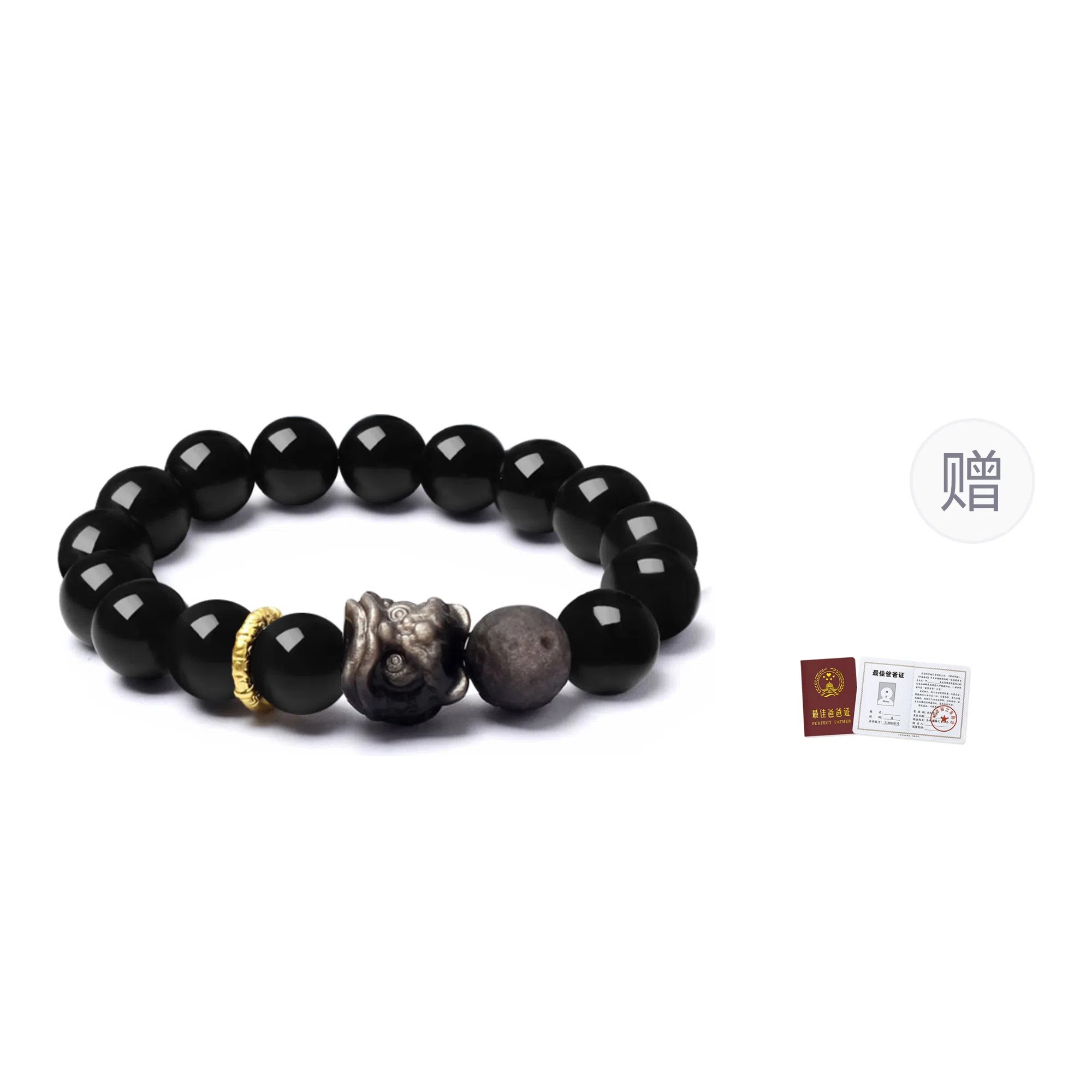 【限量赠·最佳爸爸证|精选高品质】 金师傅 醒狮 狮来运转 招财纳福新中式国潮复古气质百搭小众高级#好运 黑曜石 手串 男女同款情侣款