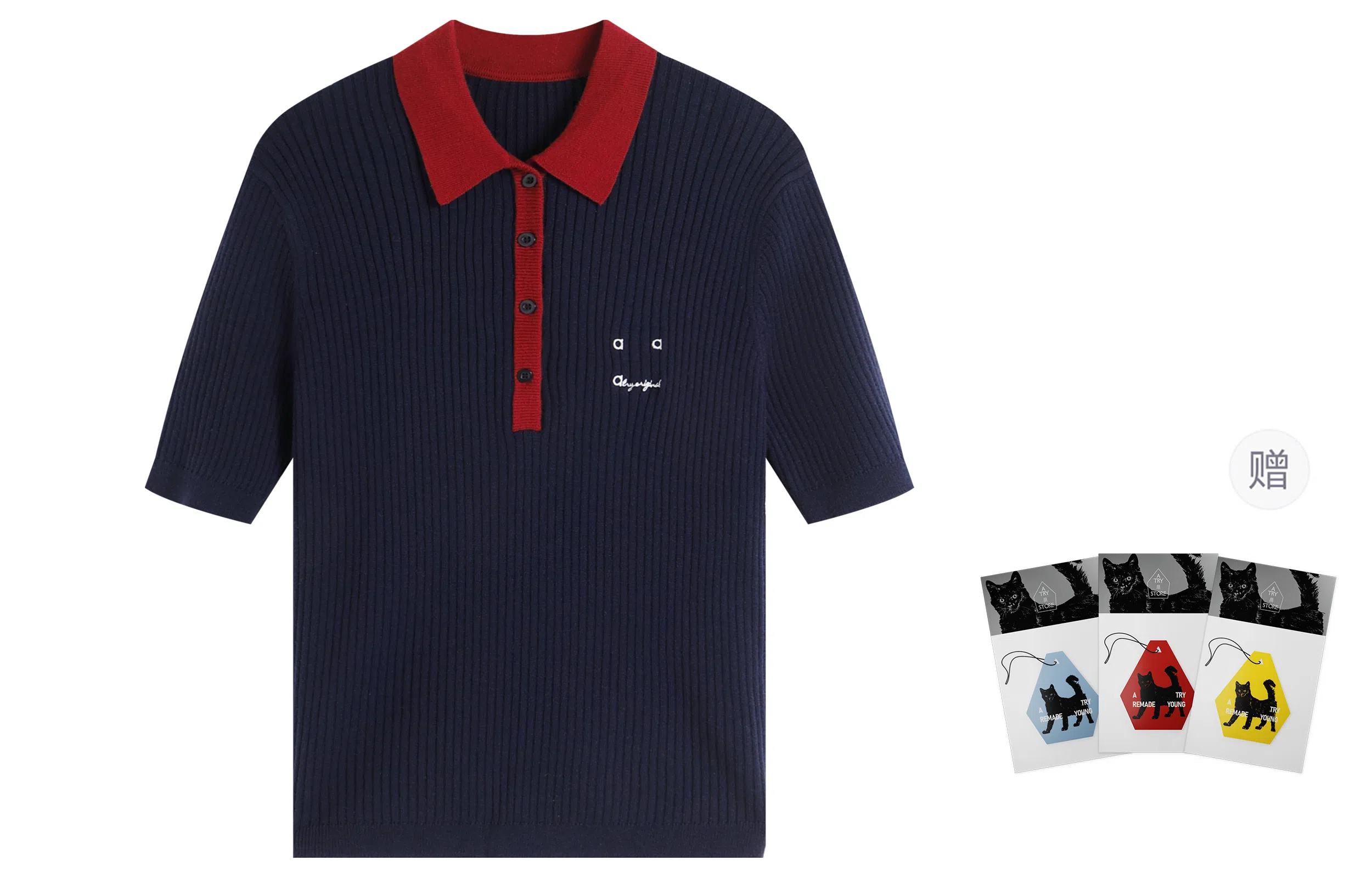 Atry Polo Shirt