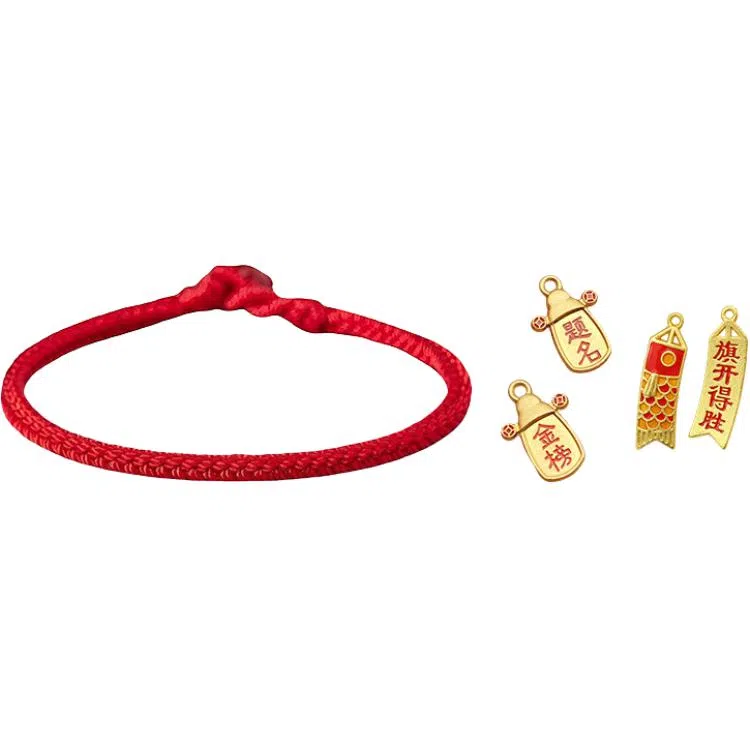 【可DIY配件】 色菲尔 新中式红绳金榜题名上岸考研高考中考本命前程似锦水逆通勤出行百搭编织手链#好运 织物 手绳 男女同款情侣款