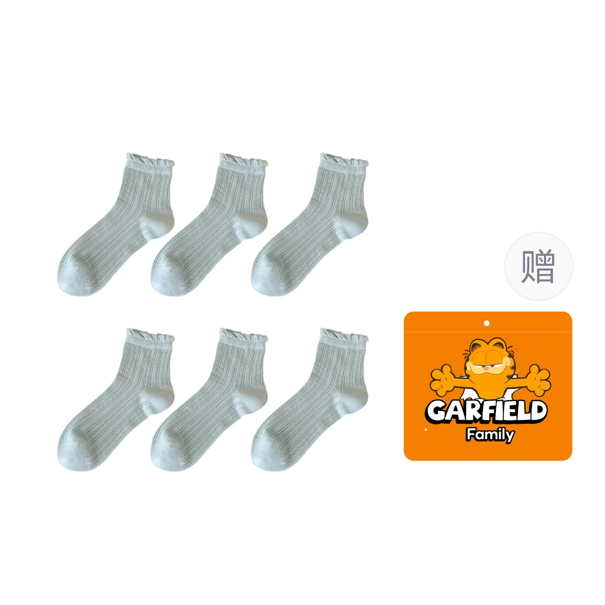 Garfield Family Boneless Thin Lace Mesh Socks Gift Set
