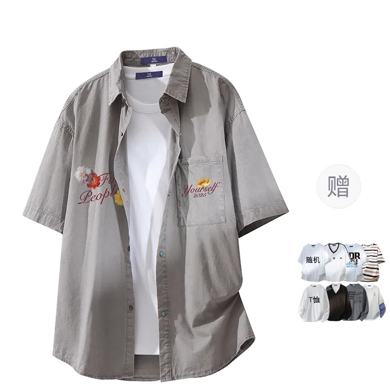 FAX FOR FMACM x For People