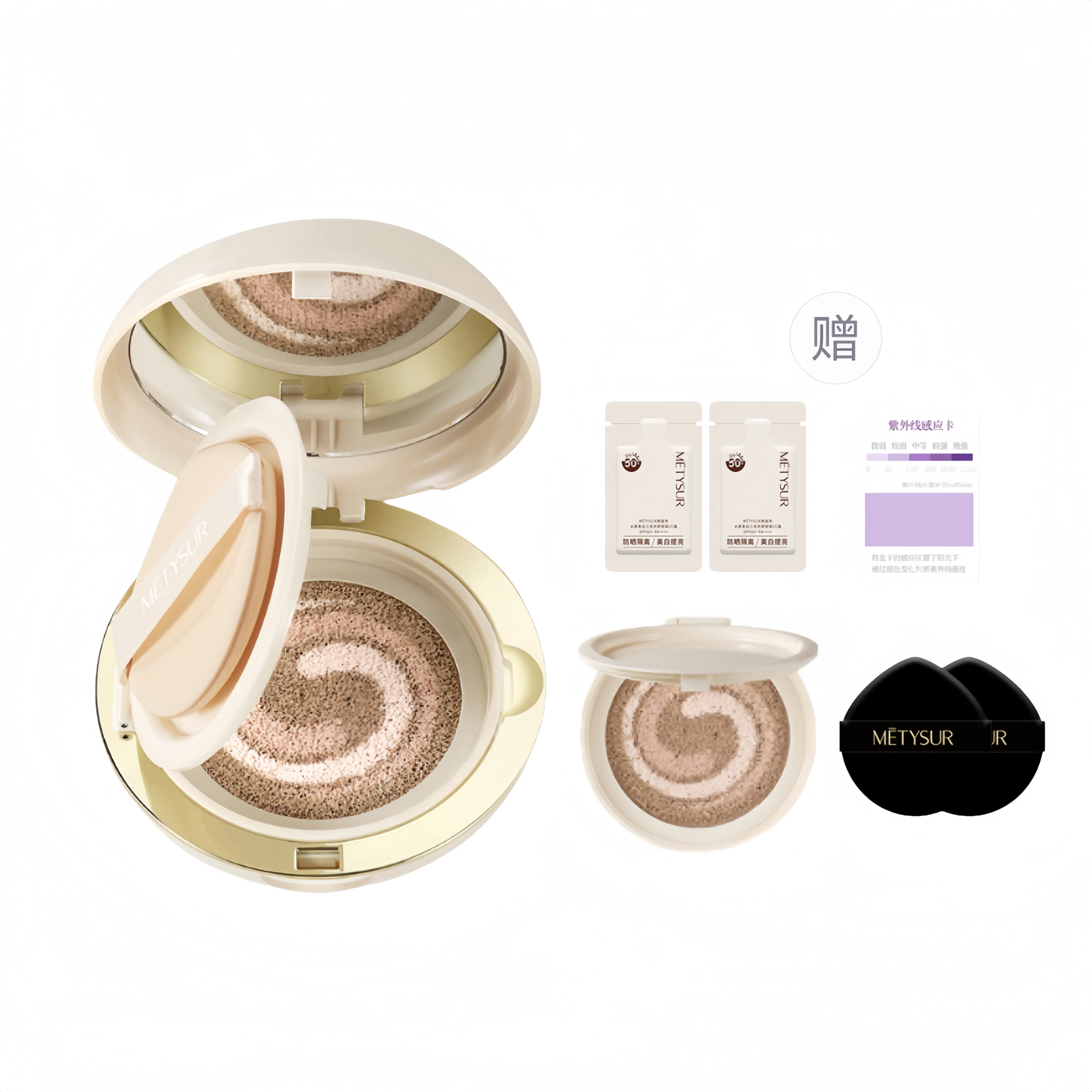 METYSUR CC SPF50+PA++