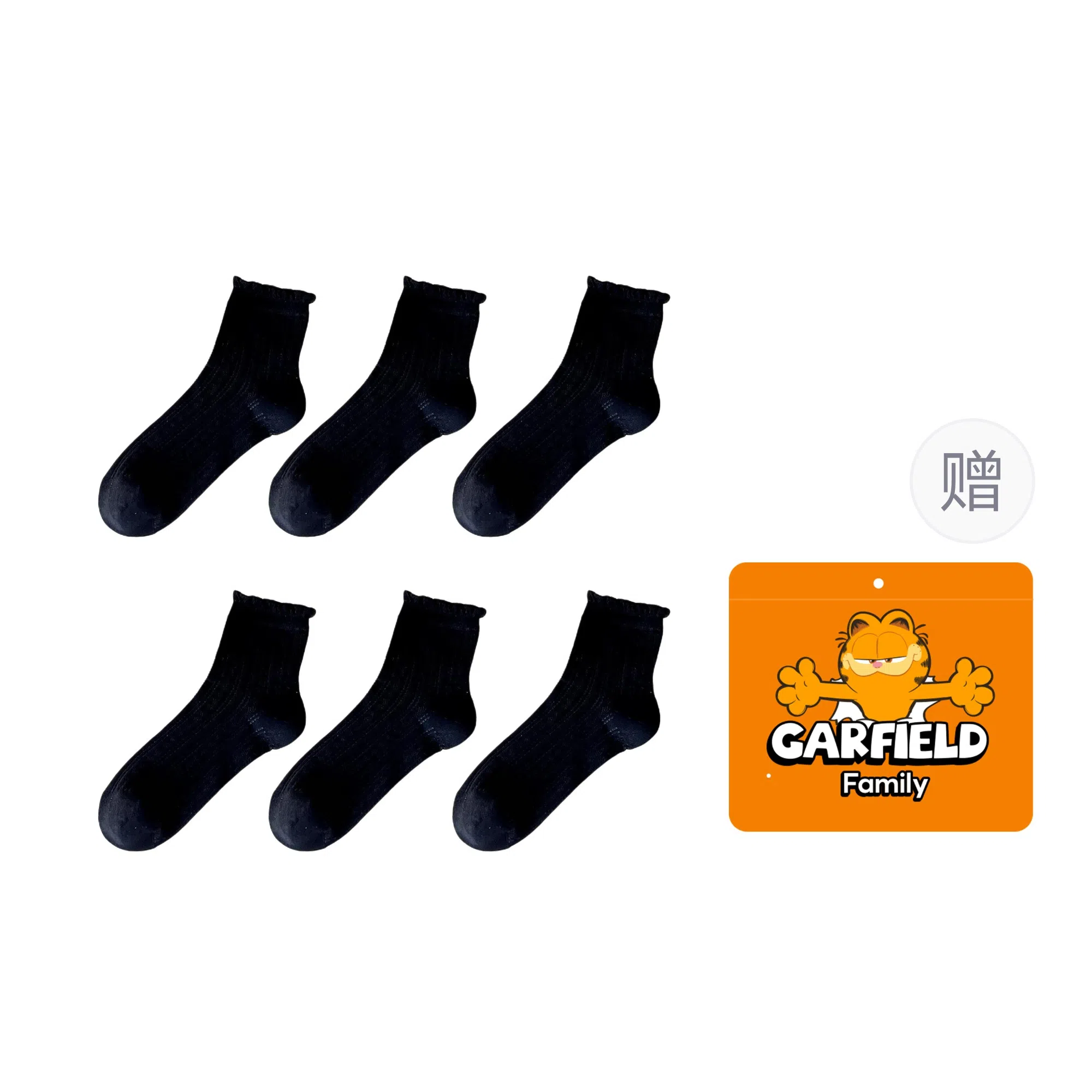 Garfield Family Boneless Thin Lace Mesh Socks Gift Set