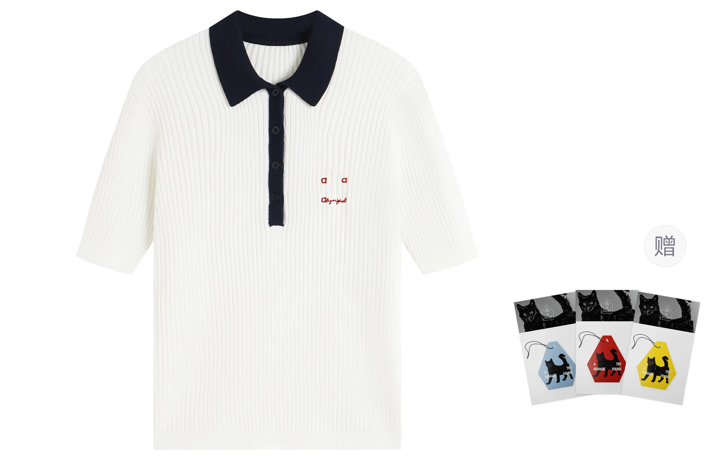 Atry Polo Shirt