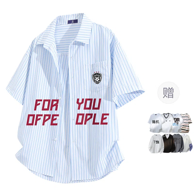 FAX FOR FMACM x For People