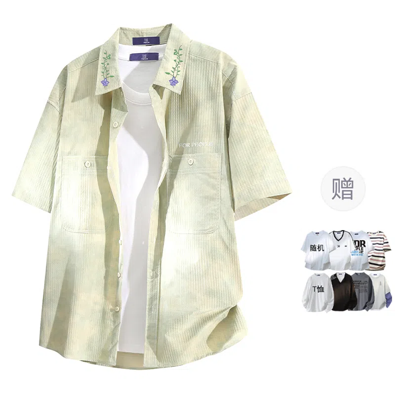 FAX FOR FMACM x For People