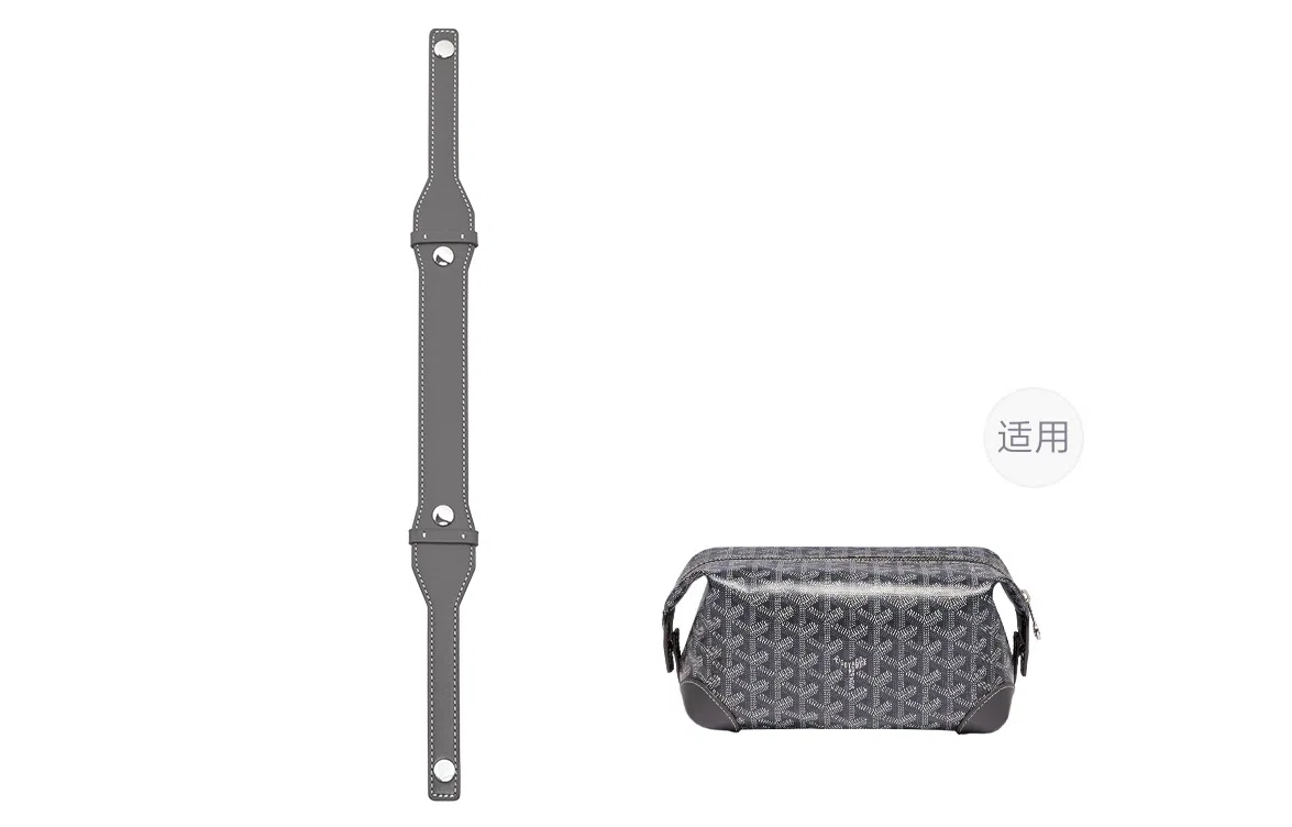 GOYARD